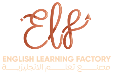 ELF — مصنع تعلم الإنجليزية